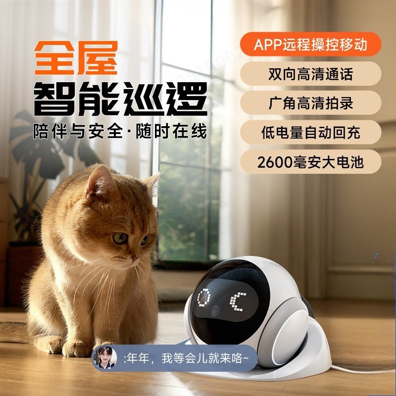 كاميرا روبوت متحركة بتقنية الذ - مراجعة Home Security Robot وسعره